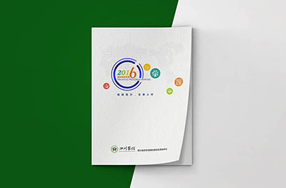 娄烦县画册设计：以场景为媒，打造城市体验的全新入口